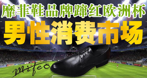 �ҷ�ЬƷ�ƴں�ŷ�ޱ����������г�