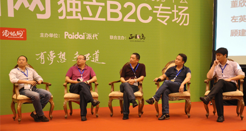 拍鞋网:避开价格战,回归商务本质
