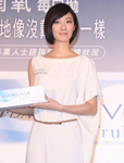 桂纶镁连身裙搭高跟鞋出席眼镜代言活动