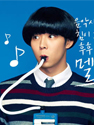 JYJ�＾��װд���ع� չ��������
