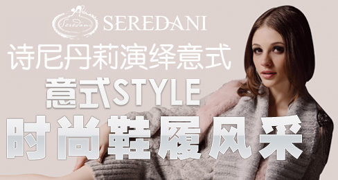 ʫ�ᵤ��������ʽSTYLEʱ��ŮЬ���