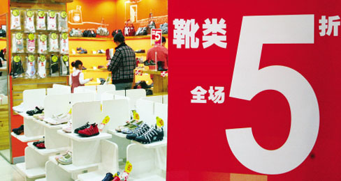 运动品牌或进入“断臂疗毒”式调整时代
