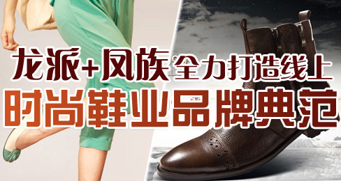 ����+����ȫ����������ʱ��ЬҵƷ�Ƶ䷶