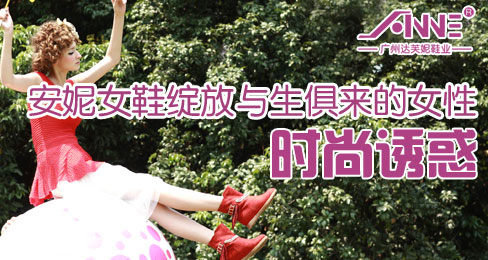 ����ŮЬ��������������Ů��ʱ���ջ�