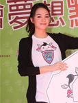 张榕容踩平底鞋现身孕味十足 想生健壮男宝宝