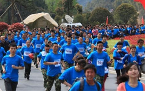 黄山举办万人登山休闲大会