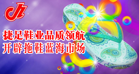 ����ЬҵƷ���캽 ������Ь�����г�