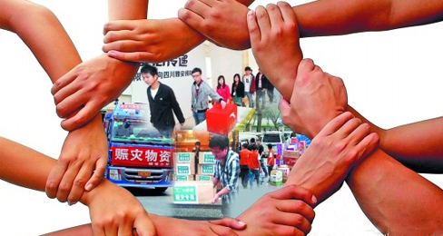 心系雅安 拍鞋网领衔泉企捐款物超亿元