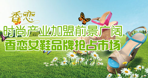 ʱ�в�ҵ����ǰ������ ����ŮЬƷ����ռ�г�
