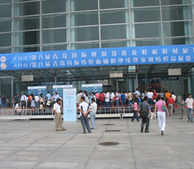 中国(青岛)国际缝制设备及鞋机鞋材展览会隆重开幕