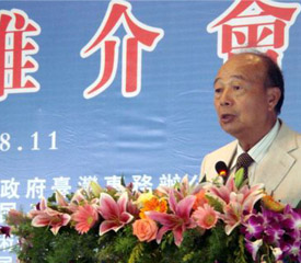 粤台商云集广东阳西谋产业转移大计