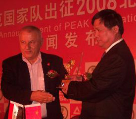 伊拉克奥运代表团与匹克集团确立作伙伴关系