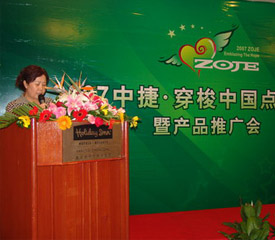 中捷优质服务感动山城客户
