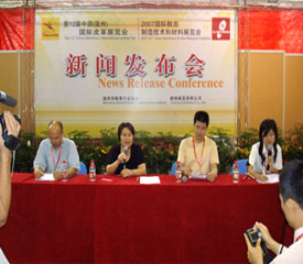 第12届温州皮革展新闻发布会现场