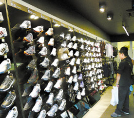 鞋业巨头瞄准2008商机