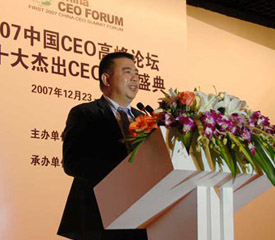 �¿��ܲõ�ѡ��2007�й�ʮ��ܳ�CEO��