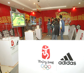 2008û�в����� ���ϴ�˹��������