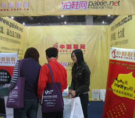 第九届中国 (东莞) 国际鞋机鞋材工业技术展广东举行