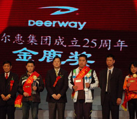 德尔惠集团携手08营销会议召开