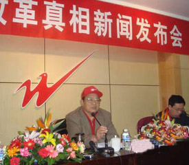 双星集团回应“控股权”之争