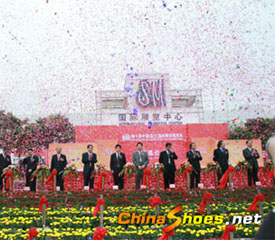 第十届中国晋江鞋博会盛大开幕