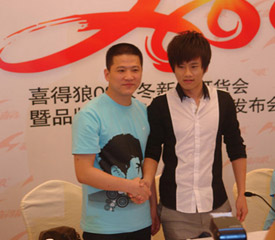 喜得狼2008秋冬新品发布会隆重召开