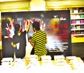 当鞋企品牌传播遇上“抗震救灾”