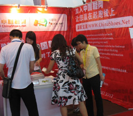 中国鞋网亮相第2届广州国际皮具鞋业展览会