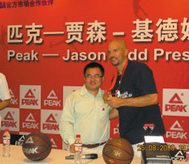 ƥ�˽�ǩԼNBA���Ǽ�ɭ������