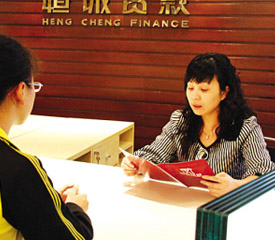鞋都晋江破解中小企业融资瓶颈